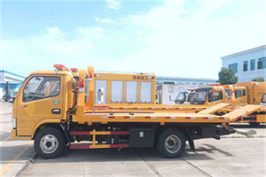 新会区送油救援服务